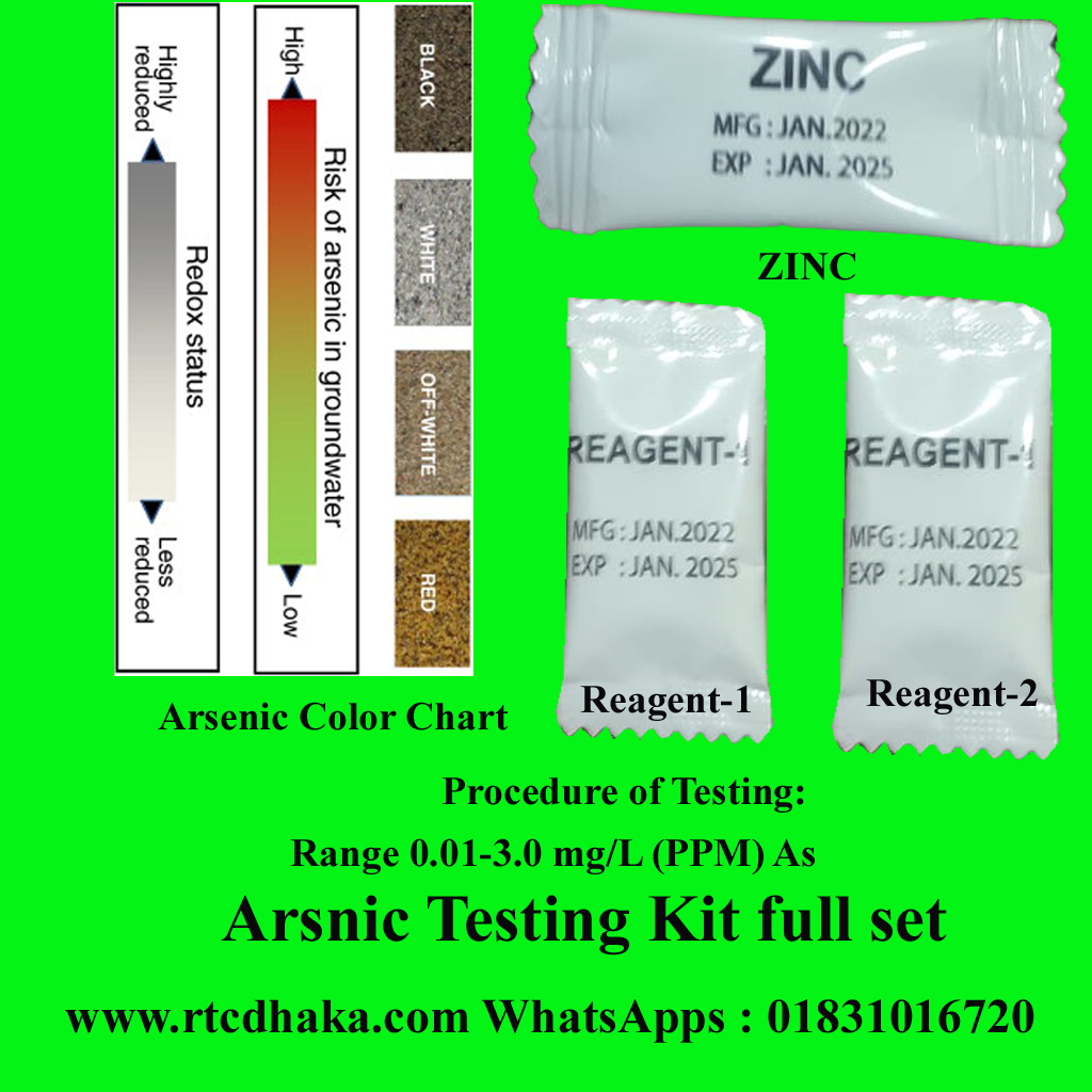 Rtcdhaka Stoker World Class Arsenic Test Kit 100 Tests Per Box Available In Bangladesh Price In 3580