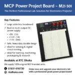 MCP M21-501 Power Project Board – RTC Dhaka Original Product