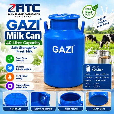 GAZI 40 liter plastic milk can by RTC Dhaka