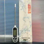 TP300 Waterproof Digital Cooking Food Thermometer with Stainless Steel Probe – RTC Dhaka Bangladesh
