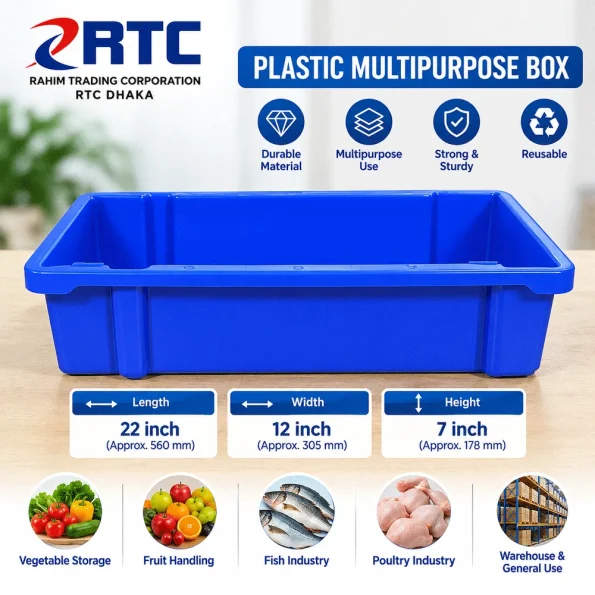 RTC blue plastic multipurpose box 22 x 12 x 7 inch