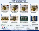 Cylinder Mold Price in Bangladesh