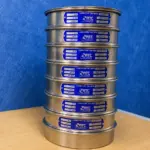 200mm Laboratory Test Sieve Set for Soil and Aggregate Testing