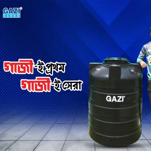 Gazi Water tank