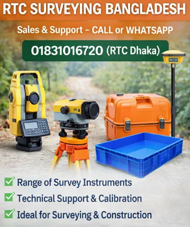 RTC SURVEYING BANGLADESH