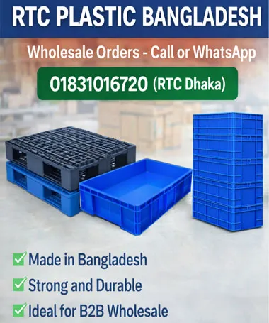 RTC PLASTIC BANGLADESH