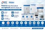 Haier Biomedical laboratory equipment Bangladesh RTC Dhaka freezer refrigerator biosafety cabinet