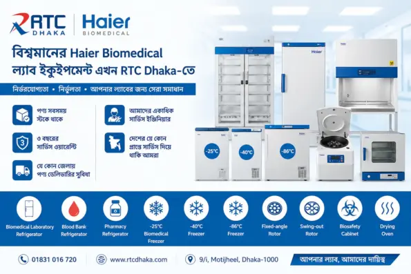 Haier Biomedical laboratory equipment Bangladesh RTC Dhaka freezer refrigerator biosafety cabinet