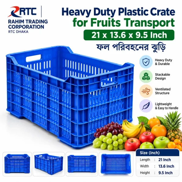 Heavy duty plastic crate for fruits transport 21 x 13.6 x 9.5 inch