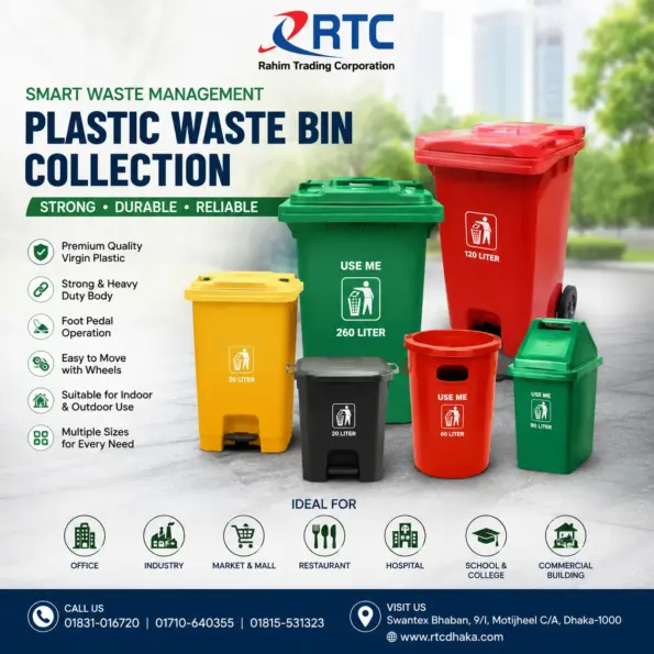 Plastic Waste Bin Collection – 20L, 60L, 80L, 120L and 260L Waste Bins | RTC Dhaka
