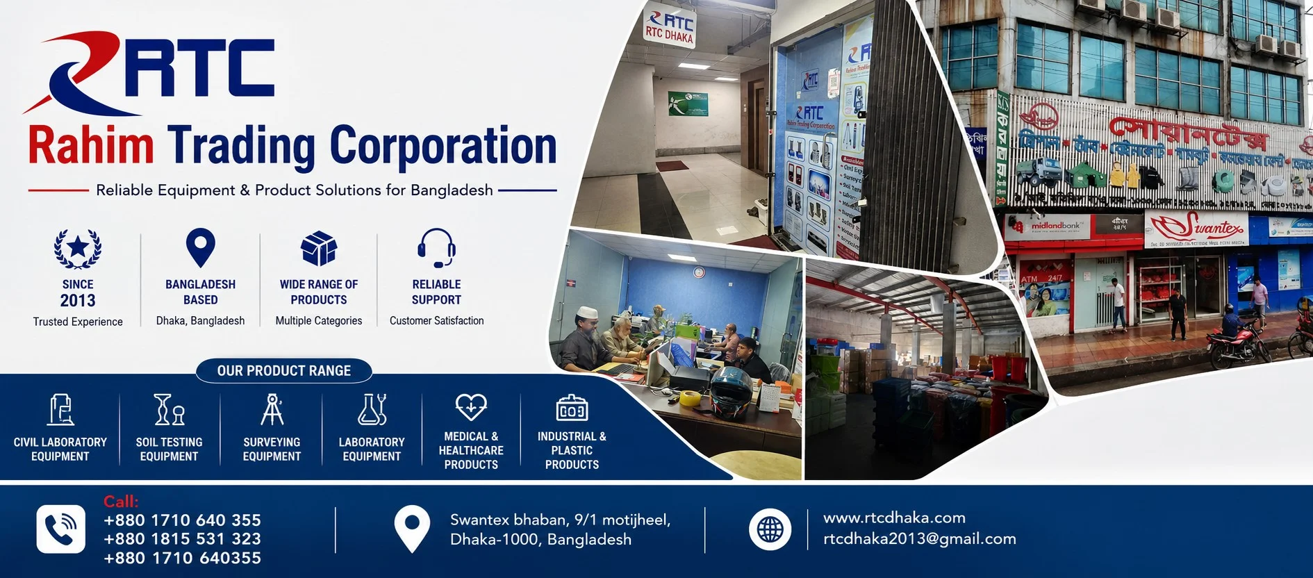Rahim Trading Corporation RTCDHAKA office and product solutions in Bangladesh