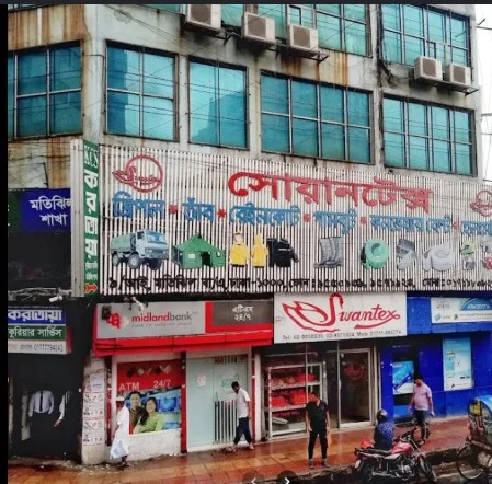RTC Dhaka office location and exterior signboard in Dhaka